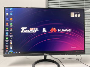 華為擎云電腦 首臺純國產PC強勢來襲，年產能瞄準60萬臺